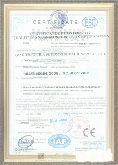 宁波荣誉证书